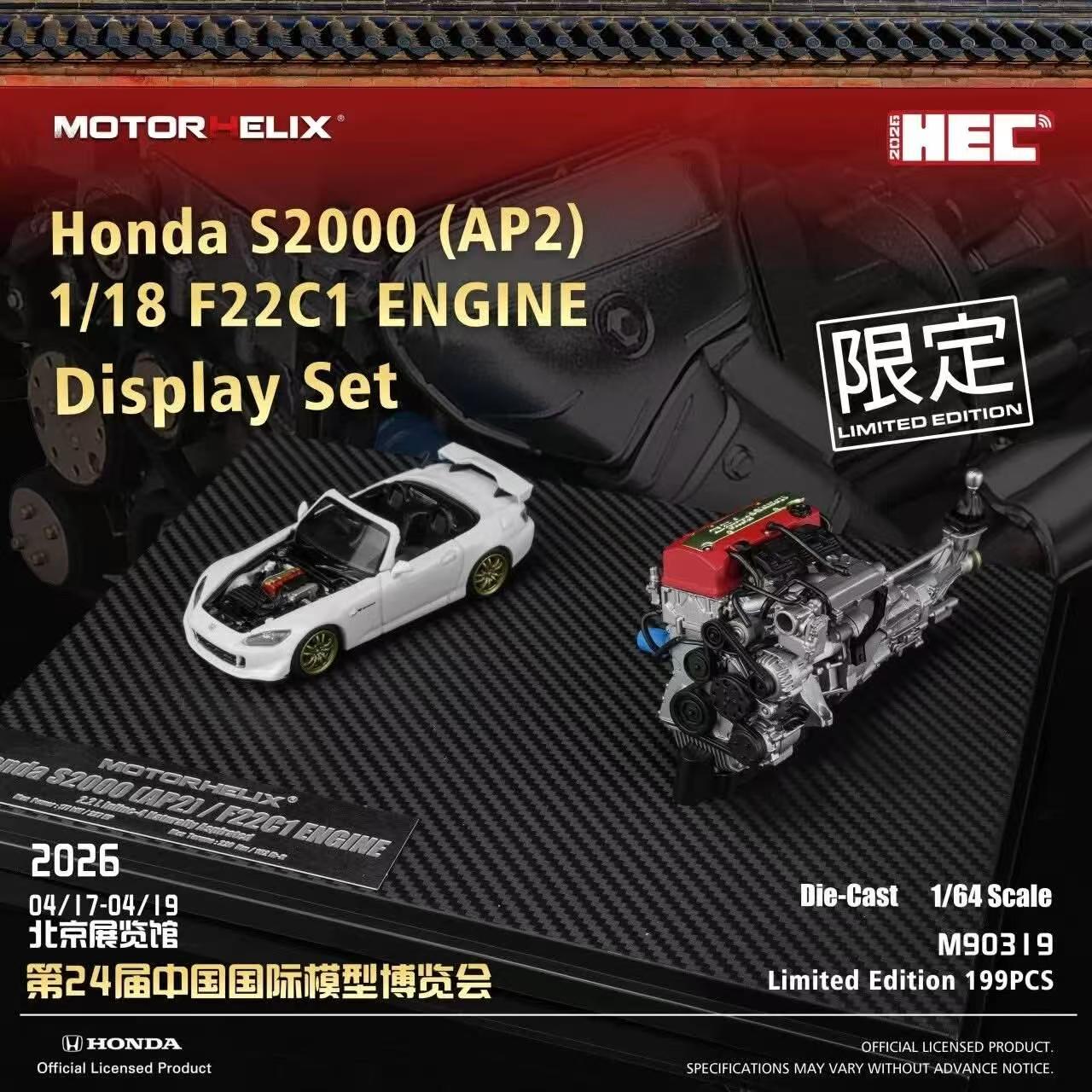 Premium scale diecast model car – *HEC 2026* Honda F22C1 Engine 1:18 + 1:64 Scale Honda S2000 (AP2) Display Set, 1:64 Scale (White) Collectible