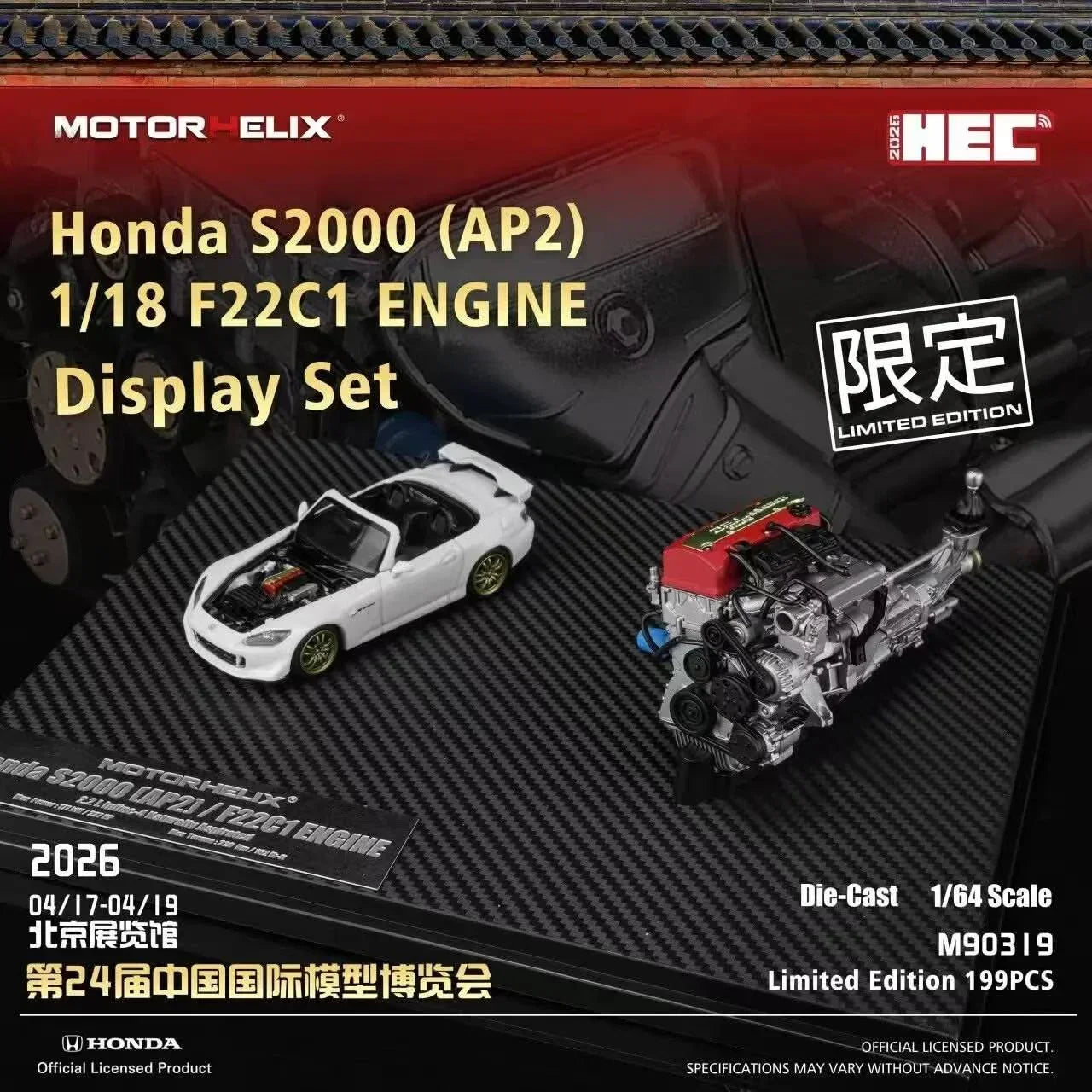 Premium scale diecast model car – *HEC 2026* Honda F22C1 Engine 1:18 + 1:64 Scale Honda S2000 (AP2) Display Set, 1:64 Scale (White) Collectible