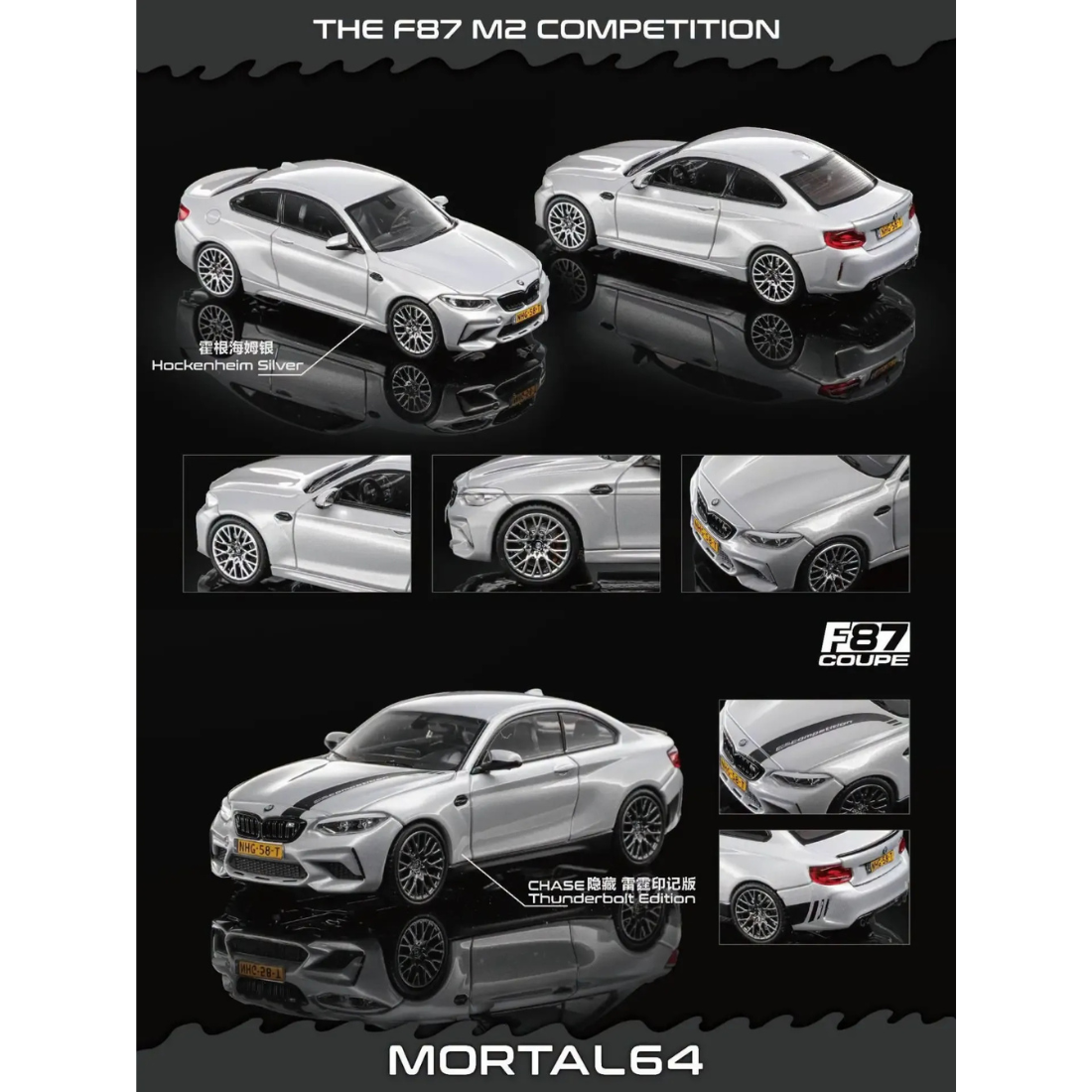*Pre-Orders* BMW 2 Series M2 F87 Competition Hockenheim Silver (Limited to 1499pcs) Chance of Chase Car, 1:64 Scale