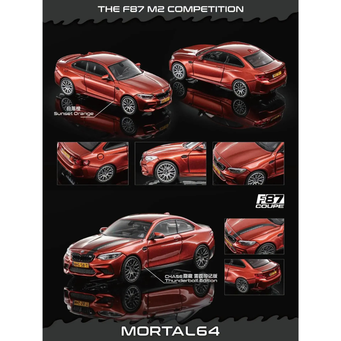 *Pre-Orders* BMW 2 Series M2 F87 Competition Sunset Orange (Limited to 1499pcs) Chance of Chase Car, 1:64 Scale
