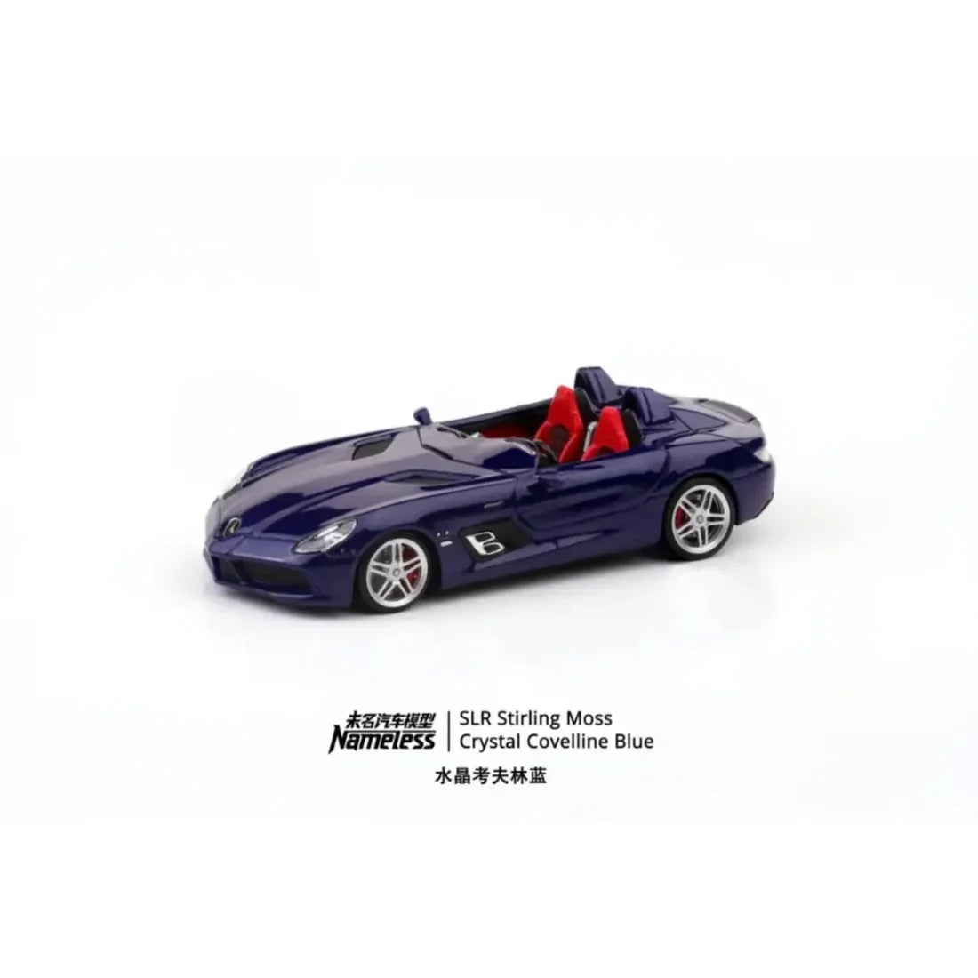 Mercedes Benz SLR McLaren Stirling Moss Chystal Coveline (Resin), 1:64 Scale (Blue)