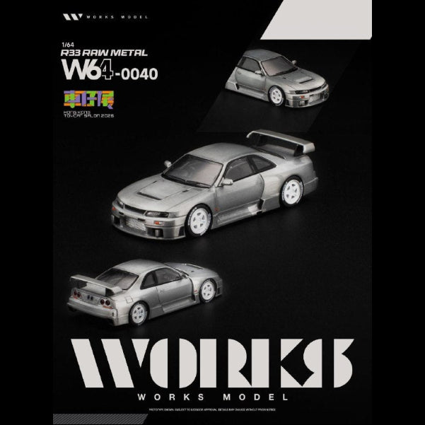 *HKTCS 2026* R33 LM 1995 GT1 (Raw Metal), 1:64 Scale