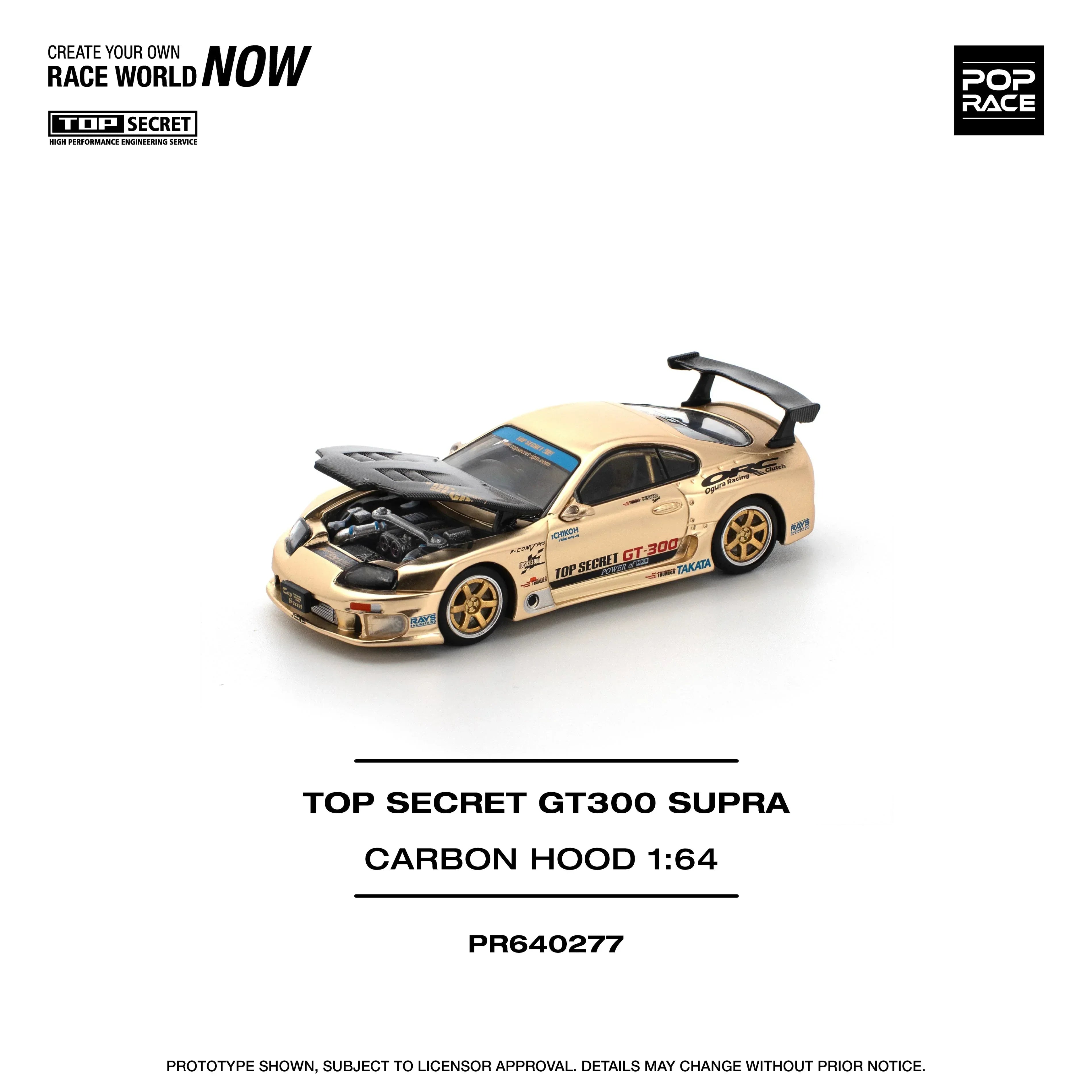 Premium scale model car for display – *PRE-ORDER* Top Secret GT300 Supra Carbon Hood, 1:64 Scale (Beige) Collectible