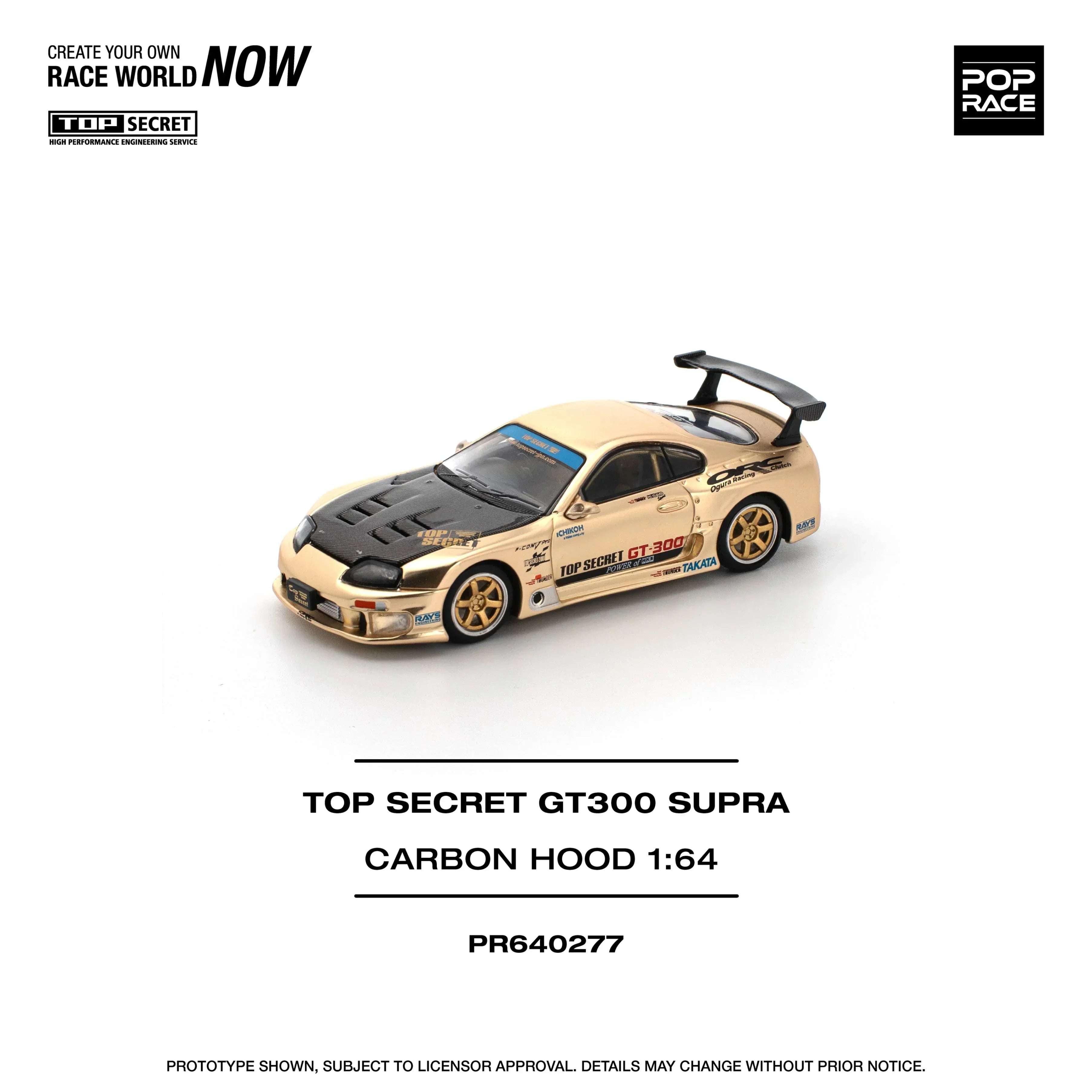 Premium scale model car for display – *PRE-ORDER* Top Secret GT300 Supra Carbon Hood, 1:64 Scale (Beige) Collectible