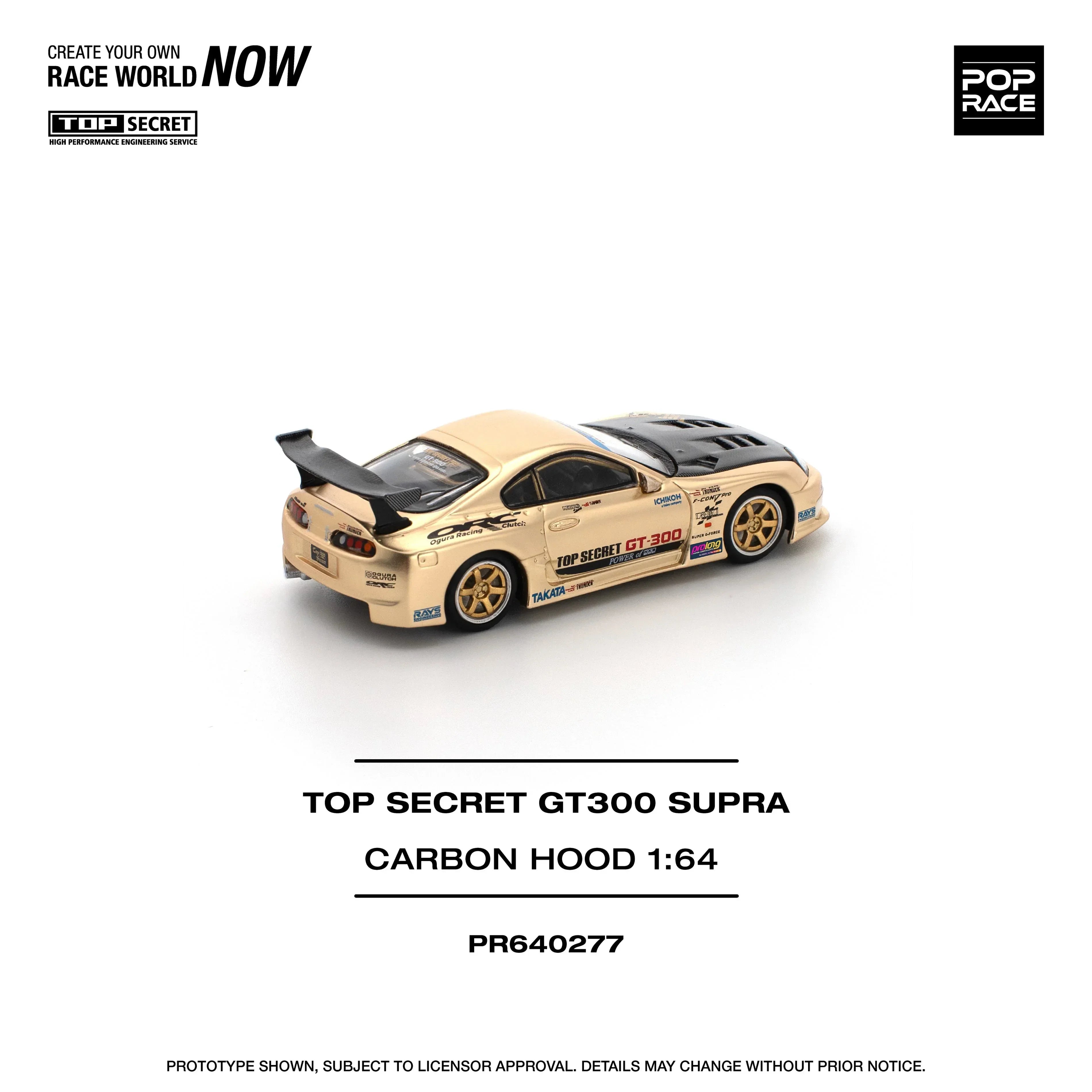 Premium scale model car for display – *PRE-ORDER* Top Secret GT300 Supra Carbon Hood, 1:64 Scale (Beige) Collectible