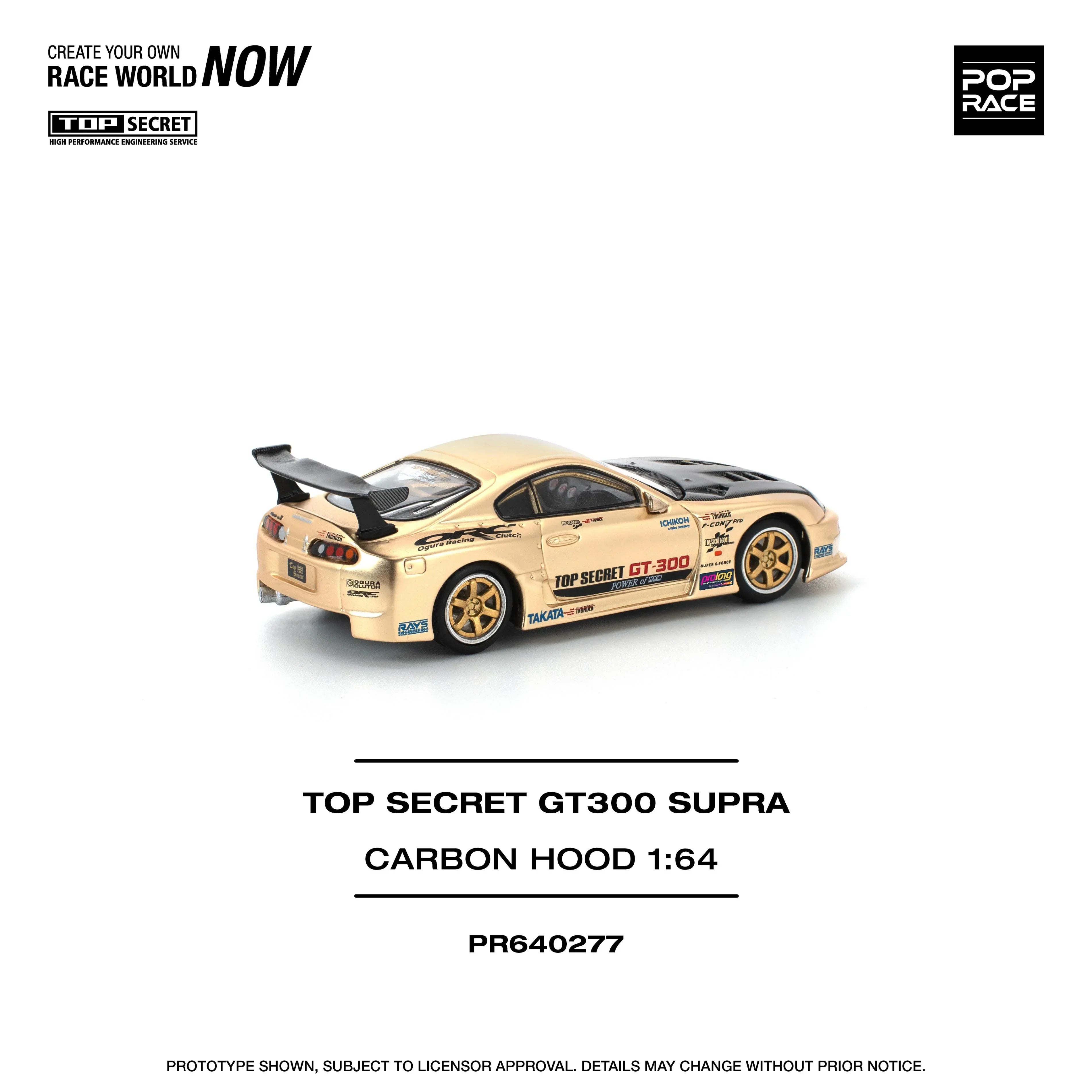 Premium scale model car for display – *PRE-ORDER* Top Secret GT300 Supra Carbon Hood, 1:64 Scale (Beige) Collectible