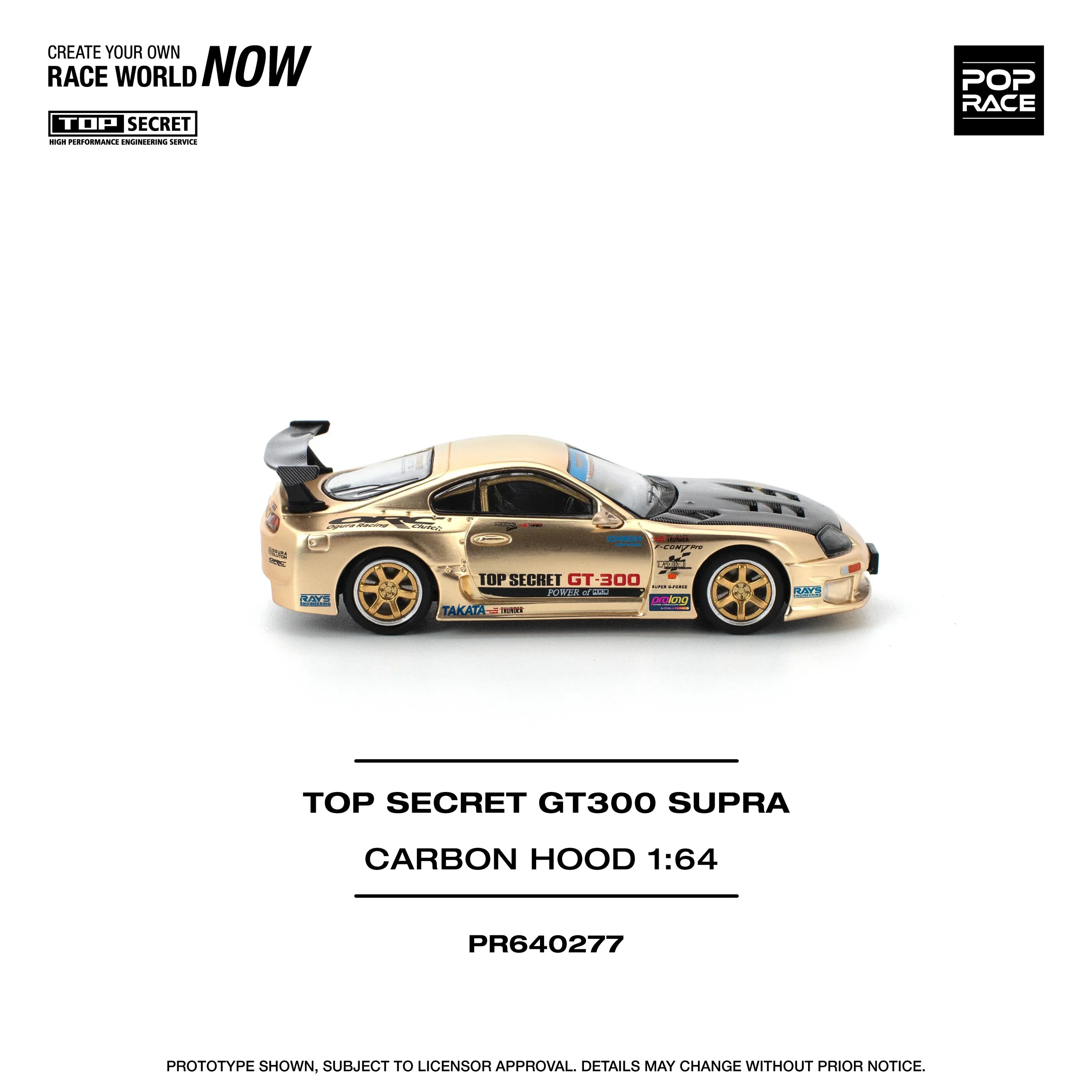 Premium scale model car for display – *PRE-ORDER* Top Secret GT300 Supra Carbon Hood, 1:64 Scale (Beige) Collectible