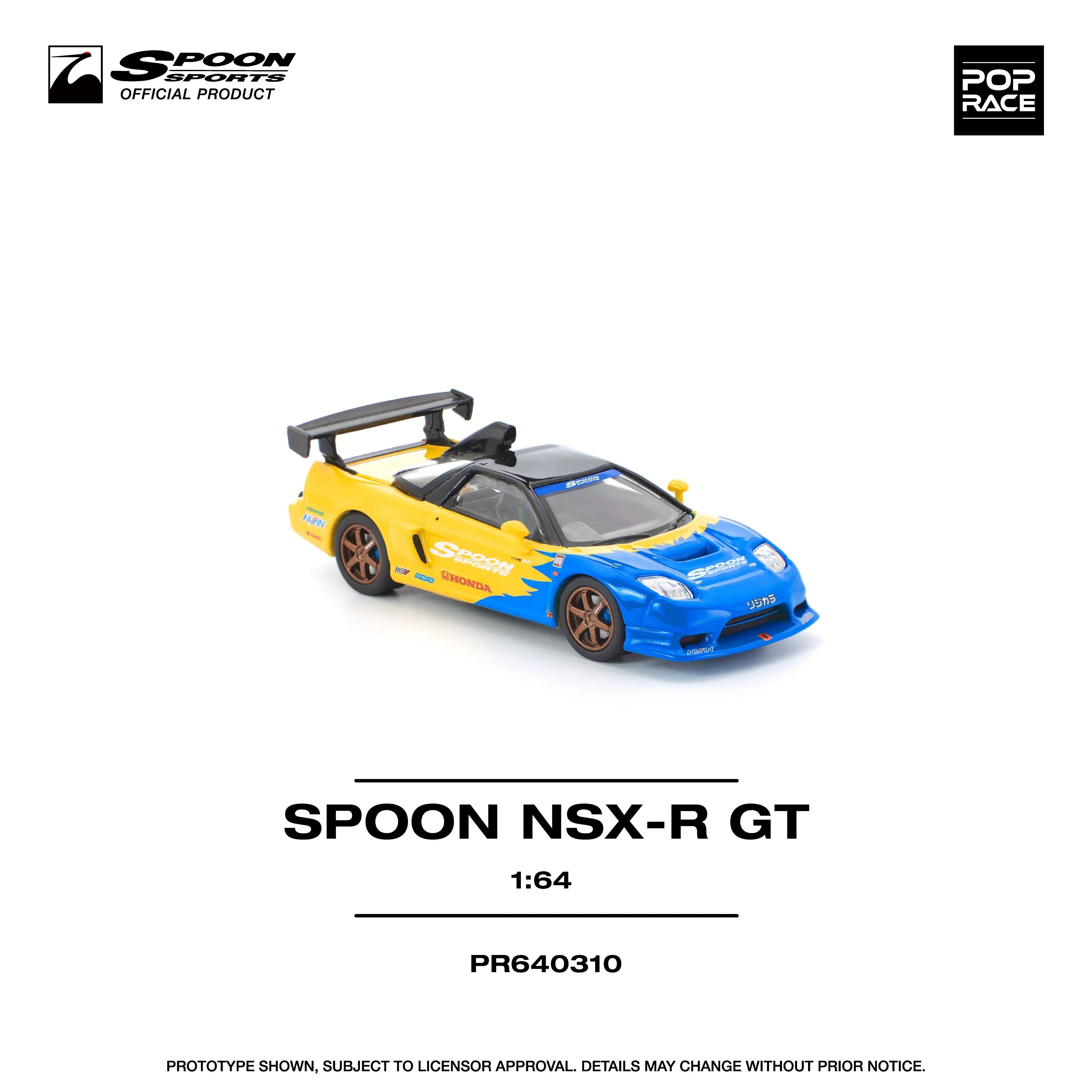 Premium scale diecast model car – Spoon NSX-R GT, 1:64 Scale (Yellow) Collectible