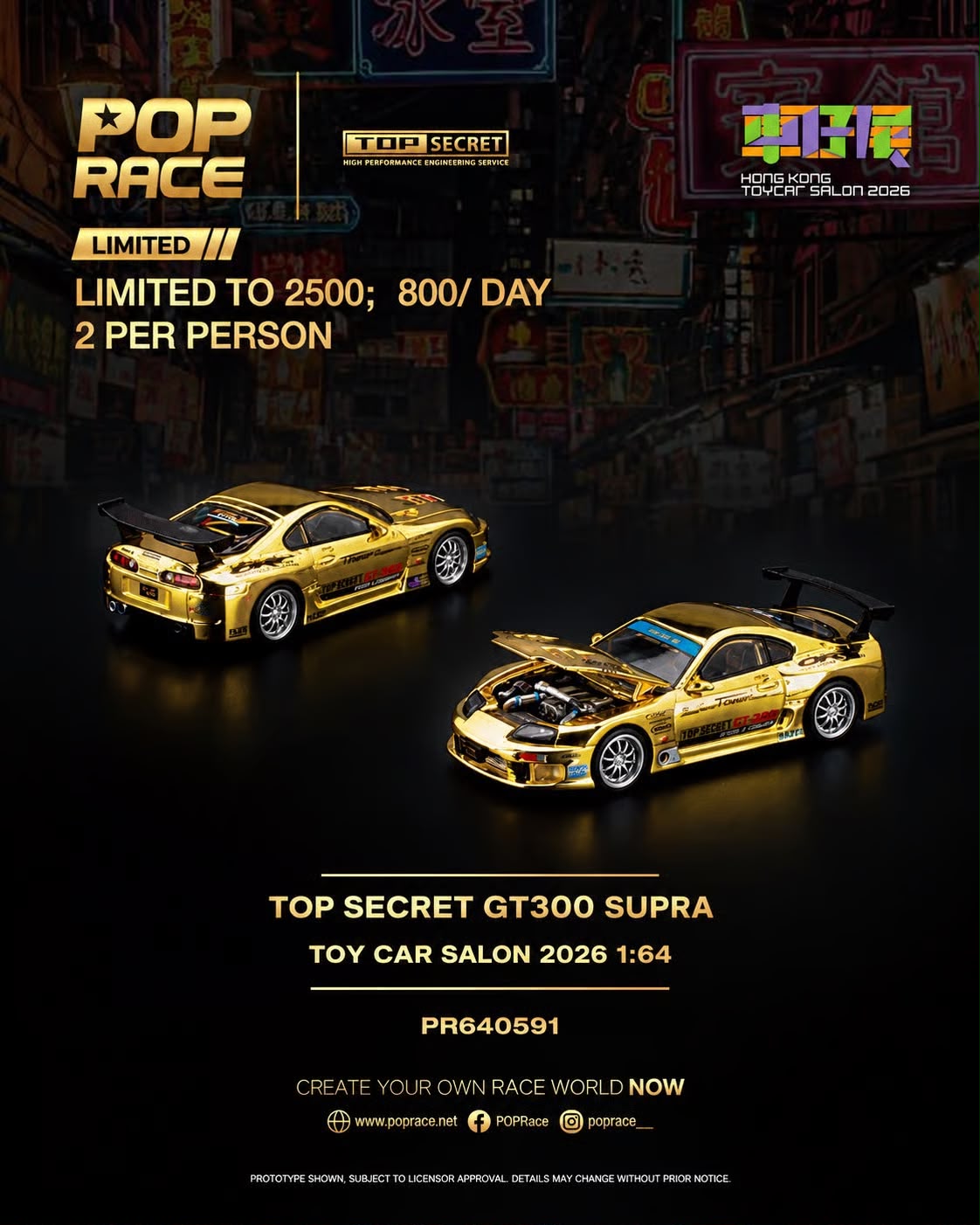*HKTCS* TOP SECRET GT300 SUPRA HONG KONG TOY CAR SALON 2026, 1:64 Scale