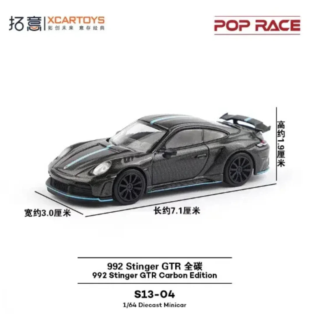 Porsche 992 Stinger GTR Carbon Edition, 1:64 Scale