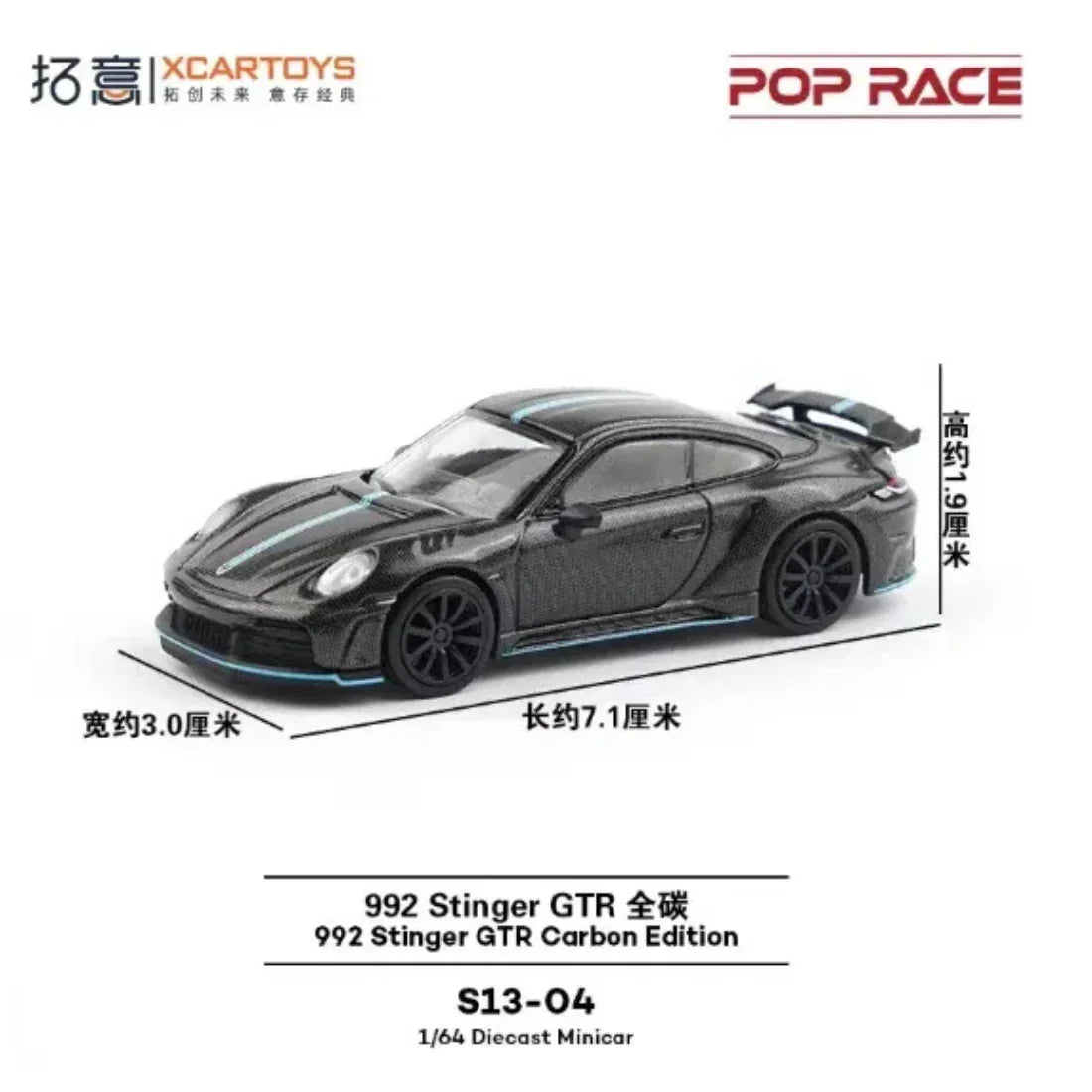 Premium scale diecast model car – Porsche 992 Stinger GTR Carbon Edition, 1:64 Scale Collectible