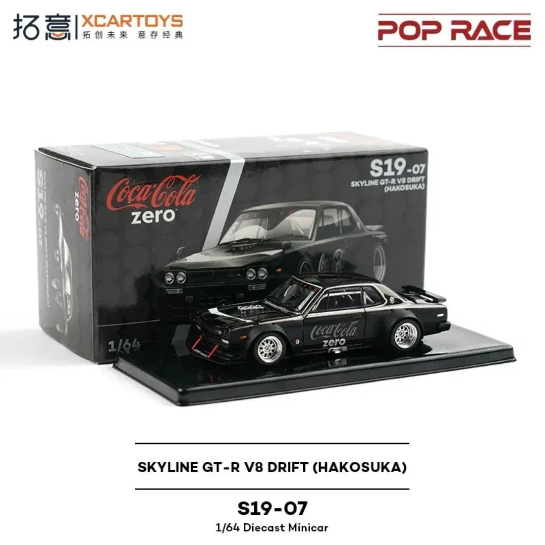 SKYLINE GT-R V8 Drift (HAKOSUKA) CocaCola Zero, 1:64 Scale