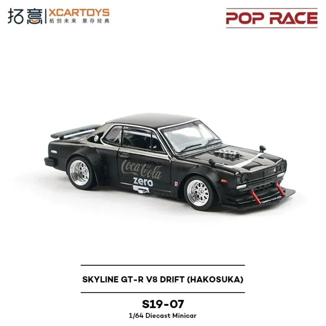 SKYLINE GT-R V8 Drift (HAKOSUKA) CocaCola Zero, 1:64 Scale