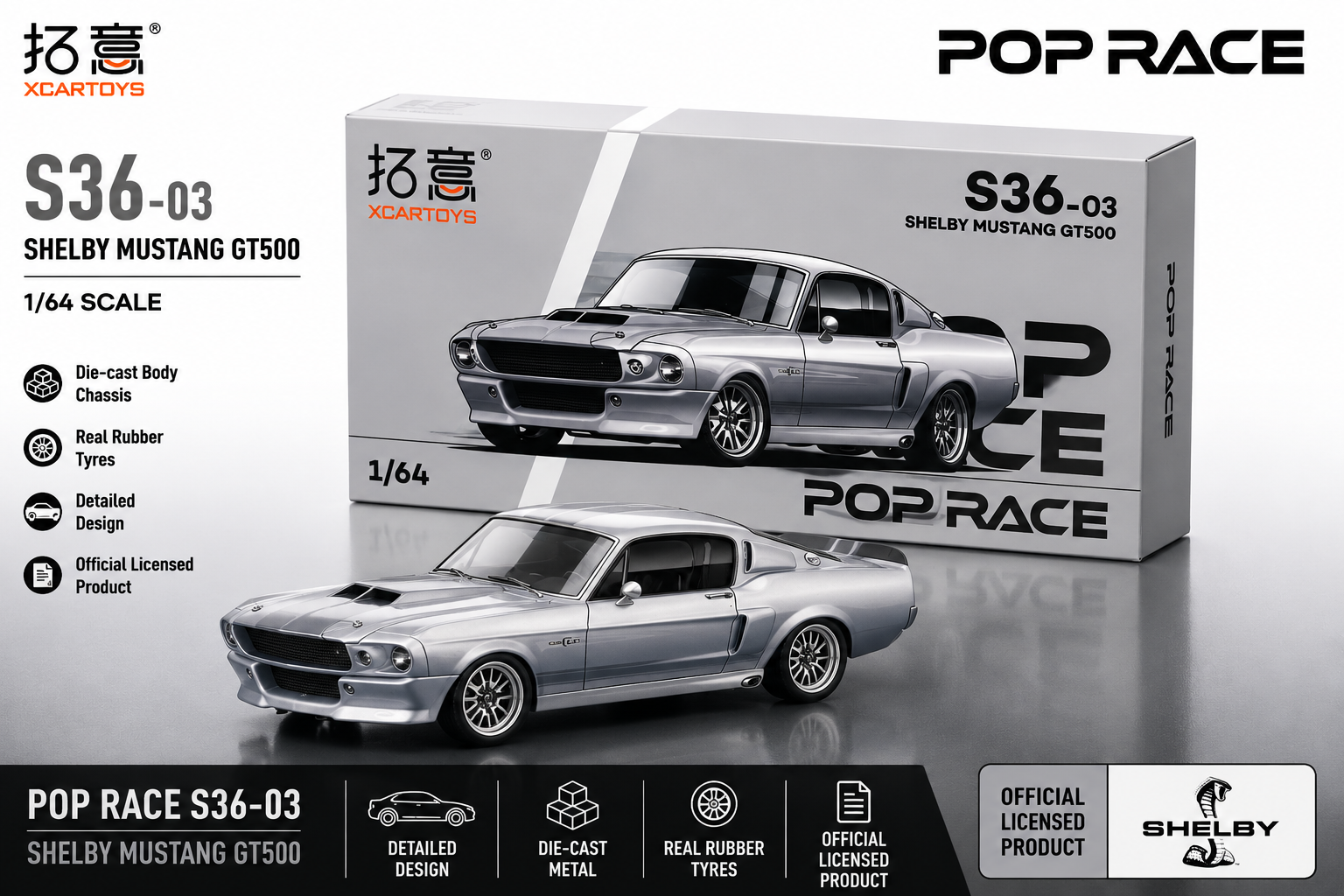 Shelby Mustang GT500, 1:64 Scale (Silver)