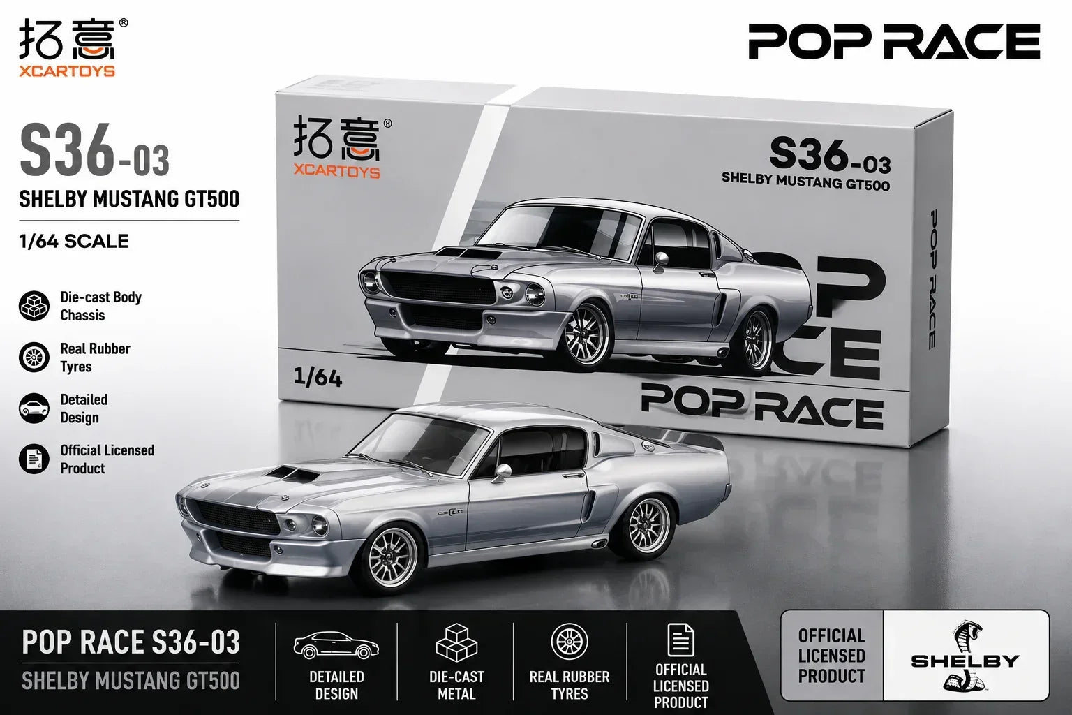 Premium scale diecast model car – Shelby Mustang GT500, 1:64 Scale (Silver) Collectible