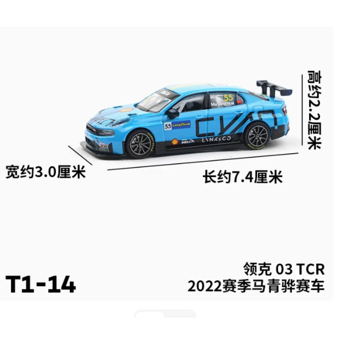 Lynk & Co 03TCR Race Car MaQinghua - WTCR 2022 T1-14x, 1:64 Scale