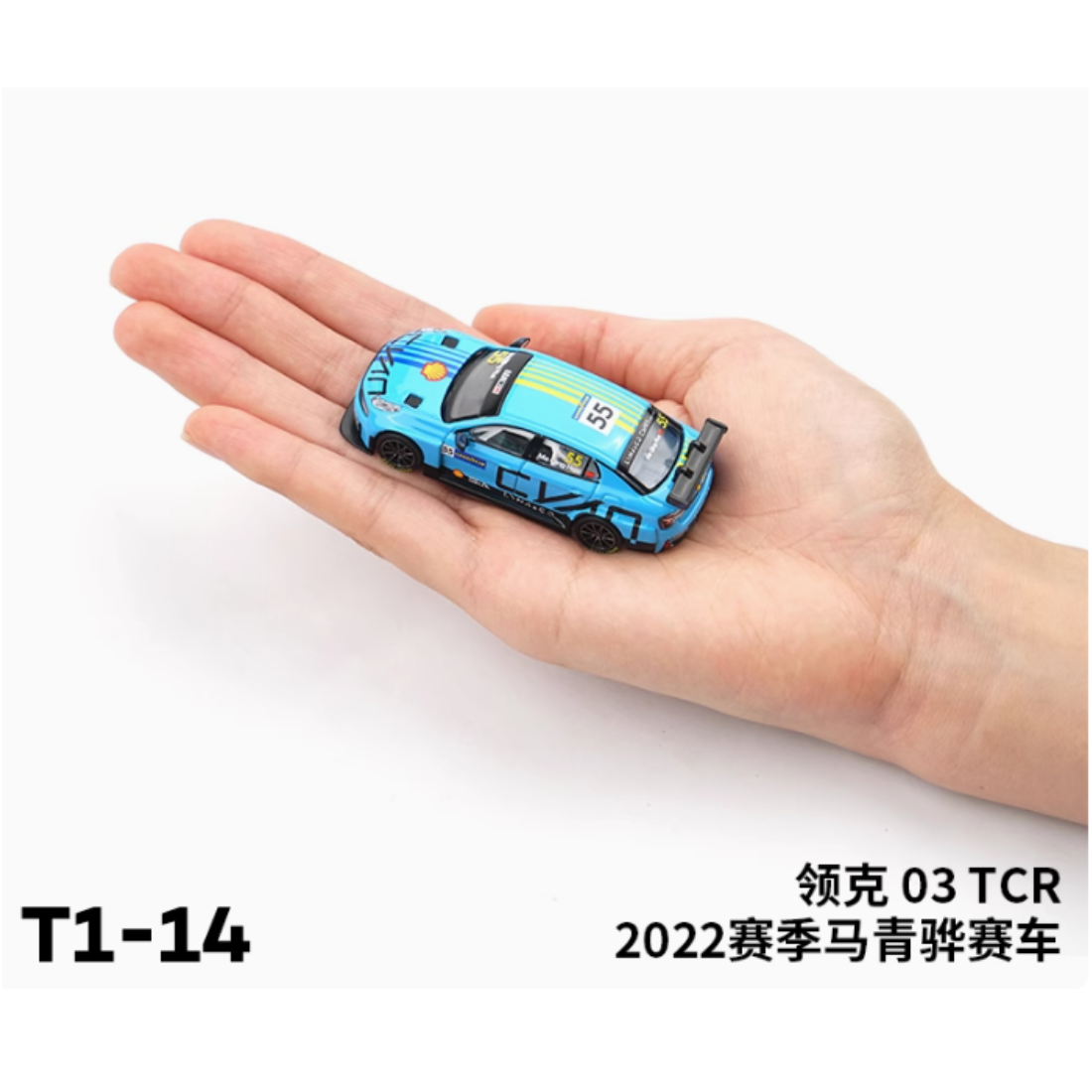 Lynk & Co 03TCR Race Car MaQinghua - WTCR 2022 T1-14x, 1:64 Scale