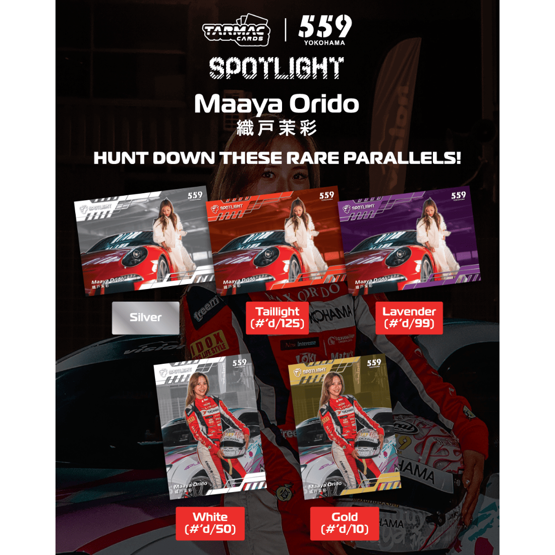 *PRE-ORDER* Tarmac Cards Spotlight - Maaya Orido