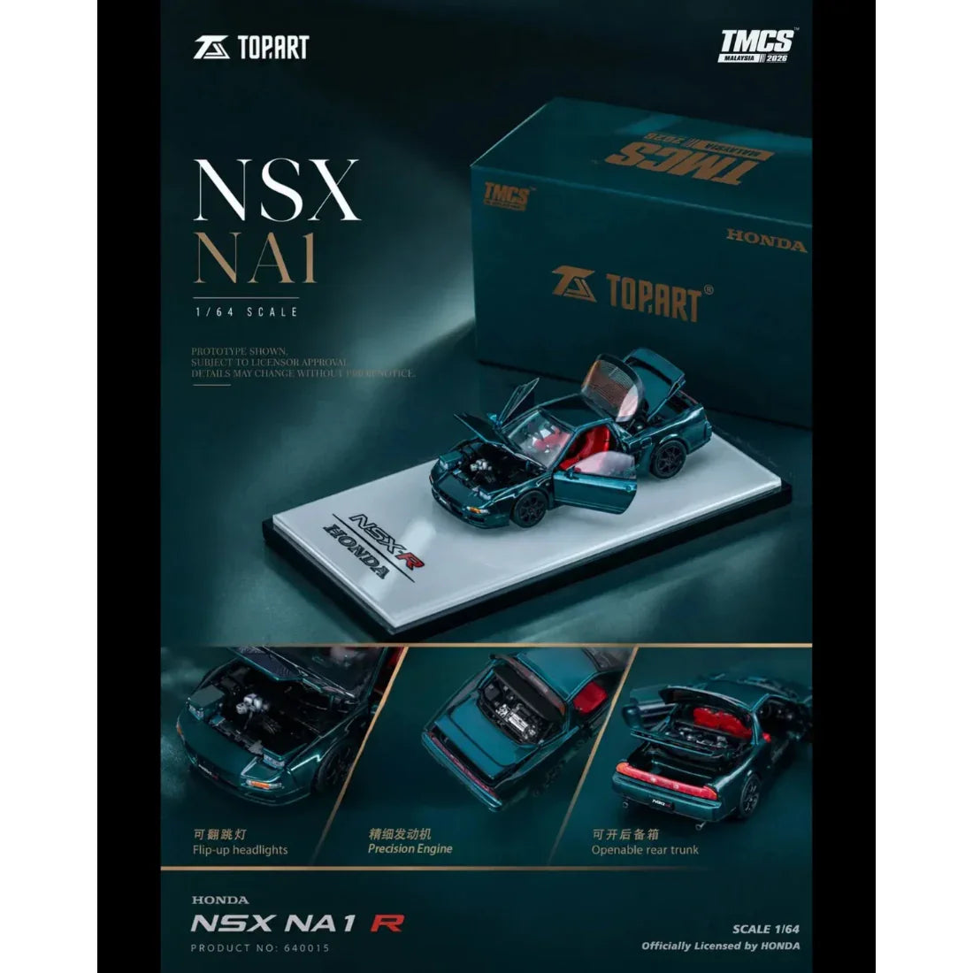 Premium scale diecast model car – *TMCS 2026* NSX-R Honda, 1:64 Scale Collectible