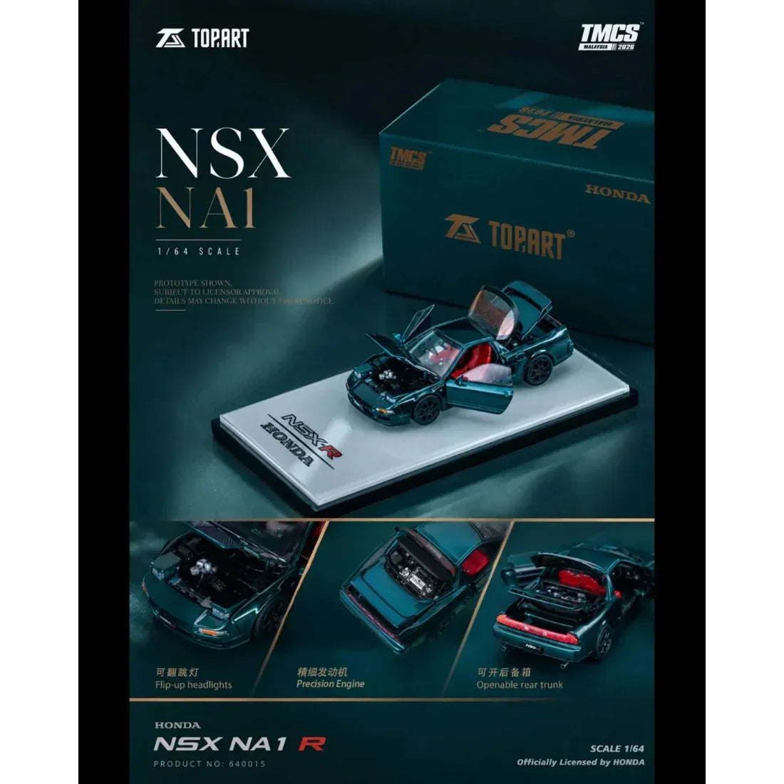 Premium scale diecast model car – *TMCS 2026* NSX-R Honda, 1:64 Scale Collectible