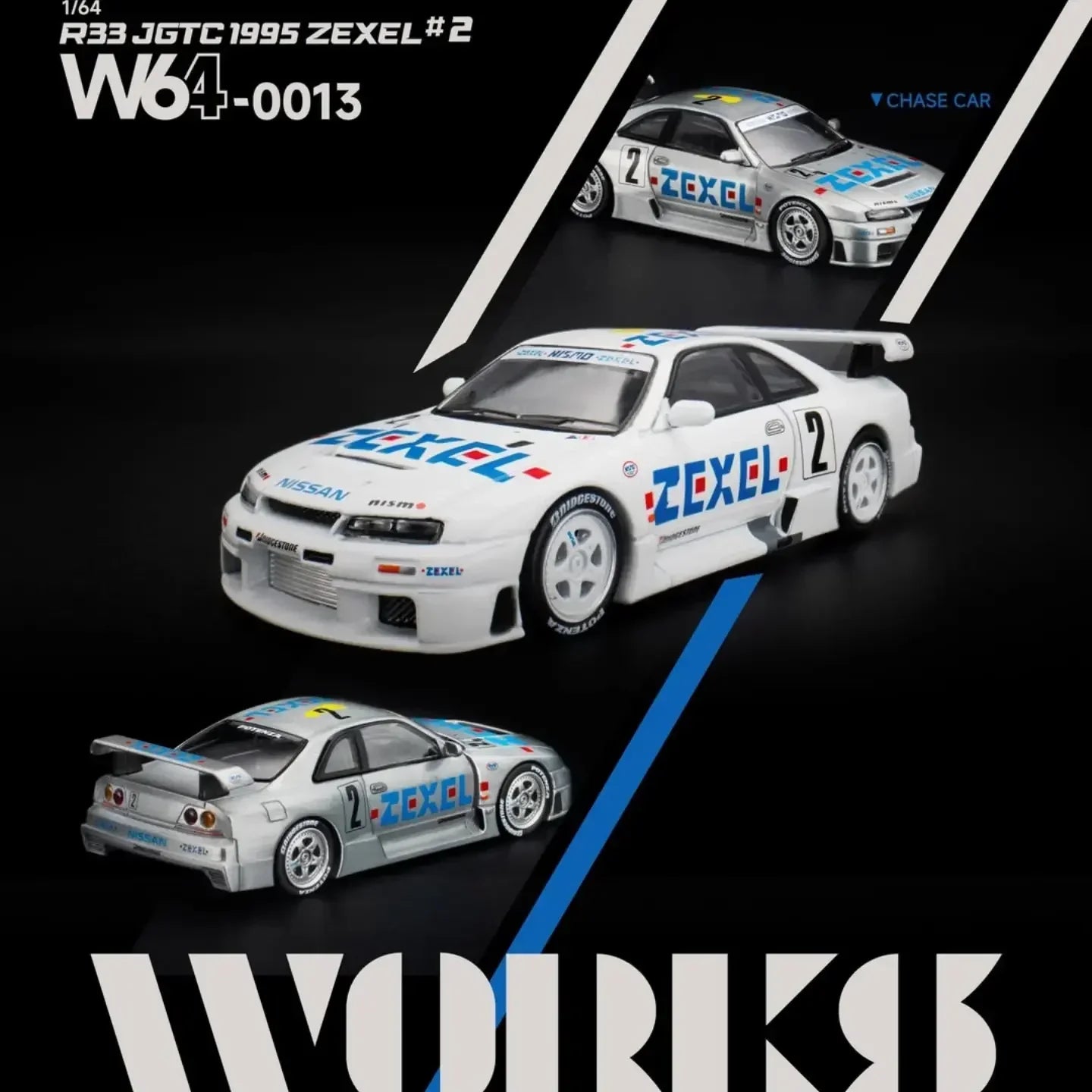 Premium scale diecast model car – *TMCS 2026* Nissan Skyline GT-R R33 JGTC 1995 Zexel #2, 1:64 Scale Collectible