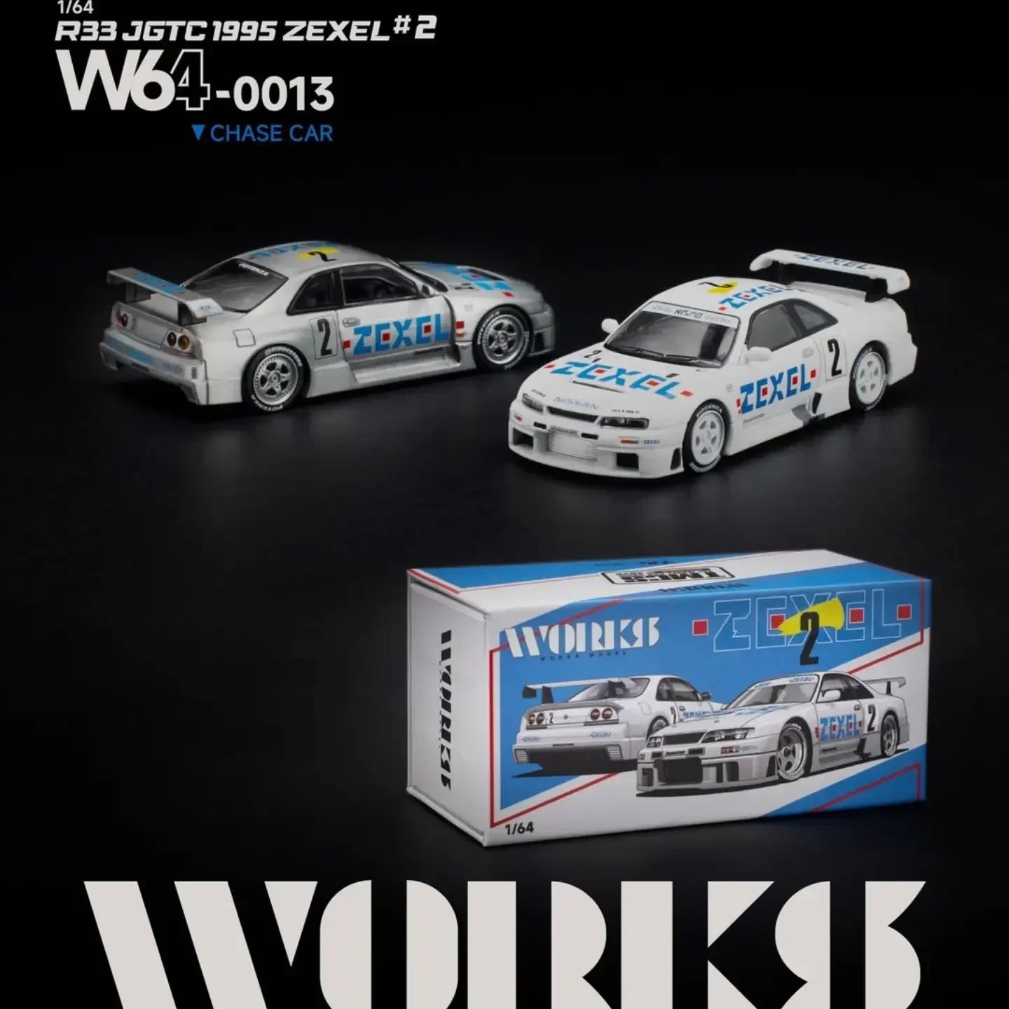 Premium scale diecast model car – *TMCS 2026* Nissan Skyline GT-R R33 JGTC 1995 Zexel #2, 1:64 Scale Collectible