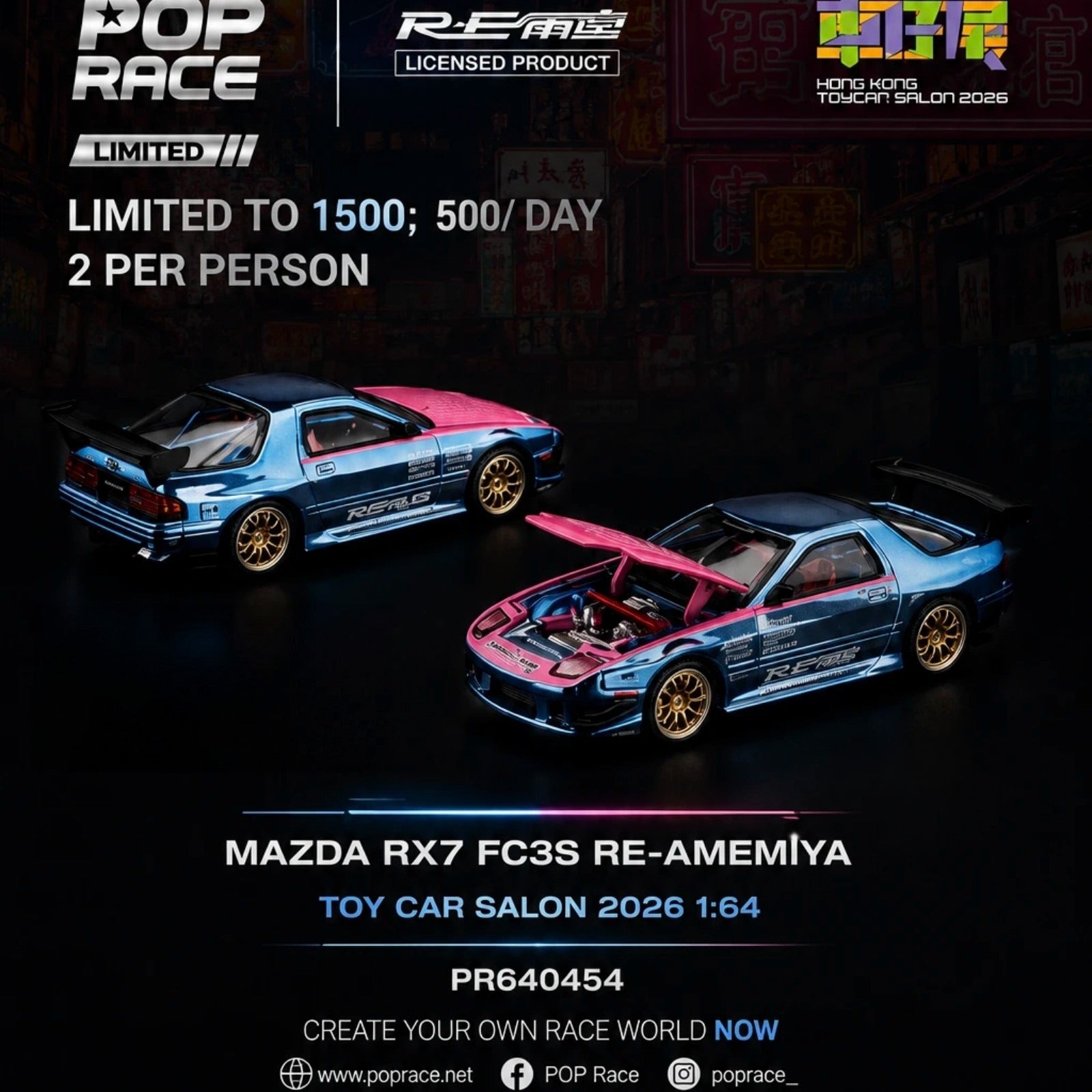 *HKTCS* Mazda RX-7 FC3S RE-Amemiya HK Toycar Salon Exclusive Ltd 1500, 1:64 Scale