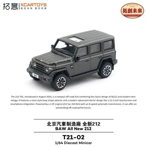 BAW All New 212 (T21-02), 1:64 Scale