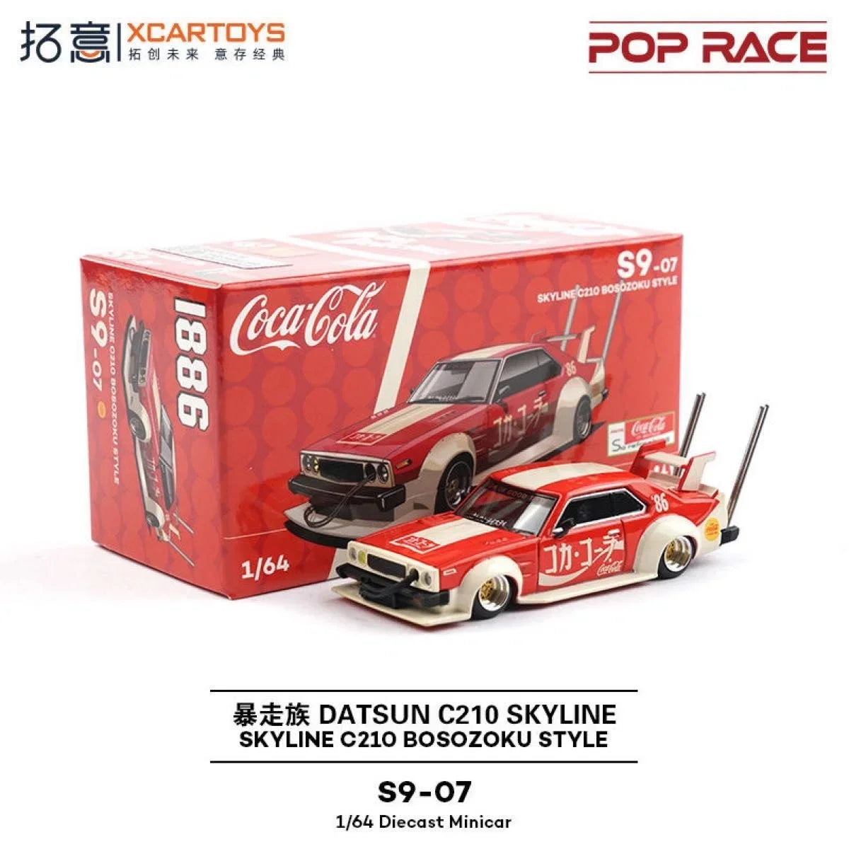 Skyline C210 Bosozoku style Coca-Cola, 1:64 Scale