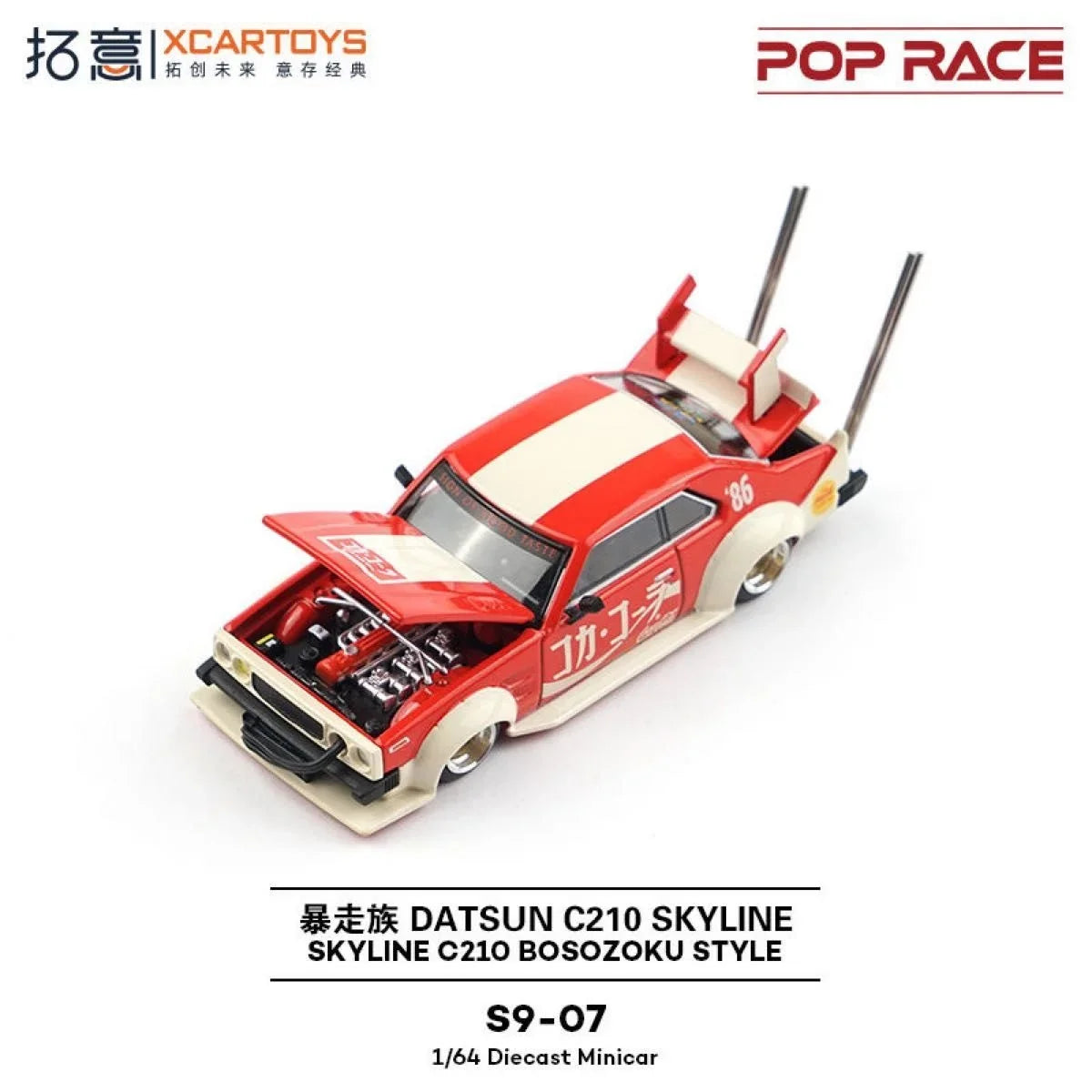 Skyline C210 Bosozoku style Coca-Cola, 1:64 Scale