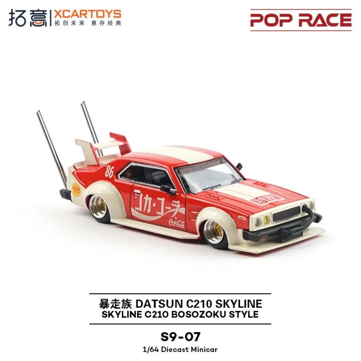 Skyline C210 Bosozoku style Coca-Cola, 1:64 Scale