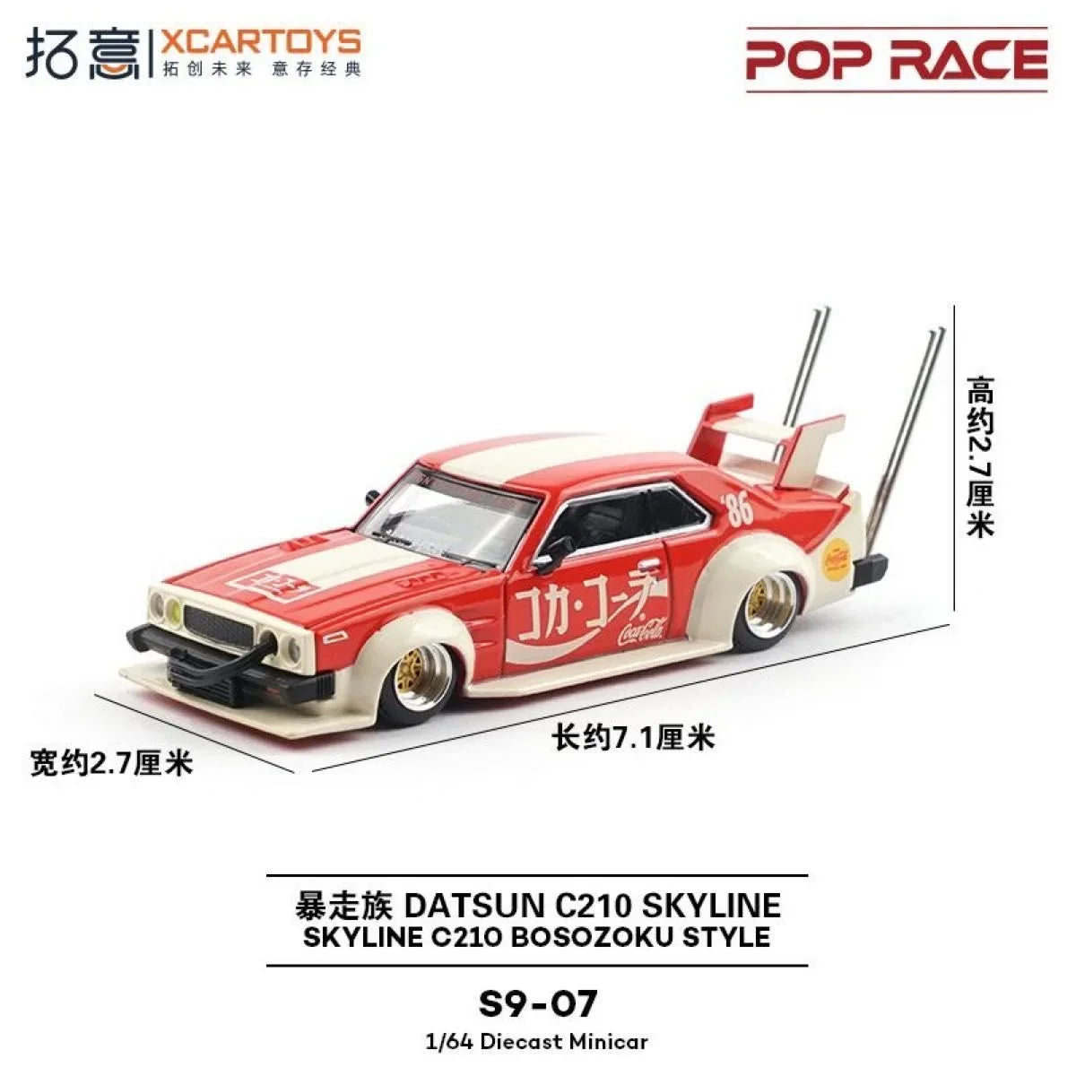 Skyline C210 Bosozoku style Coca-Cola, 1:64 Scale