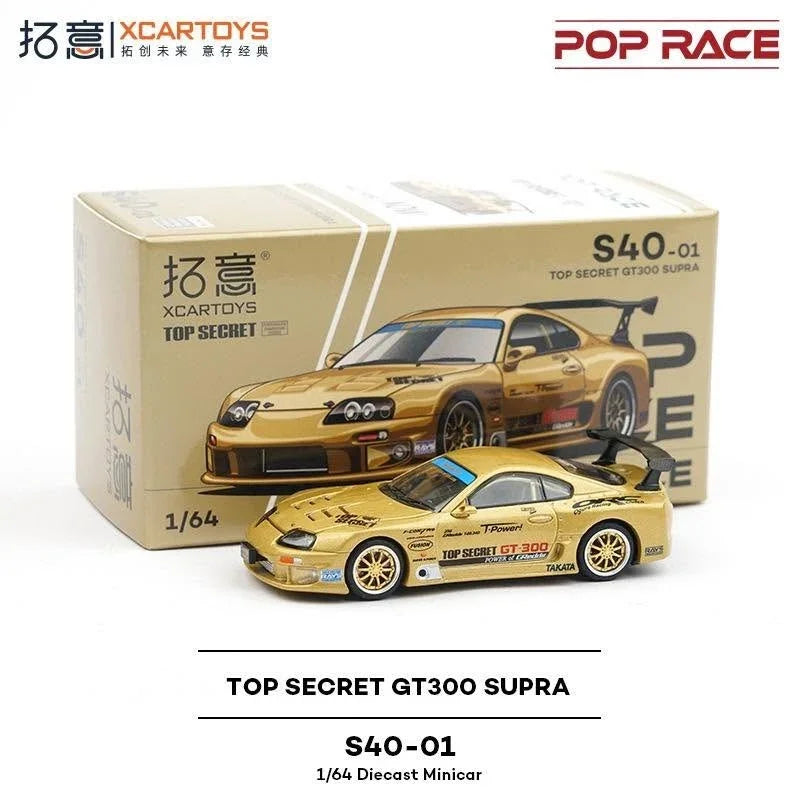Top Secret GT300 Supra, 1:64 Scale