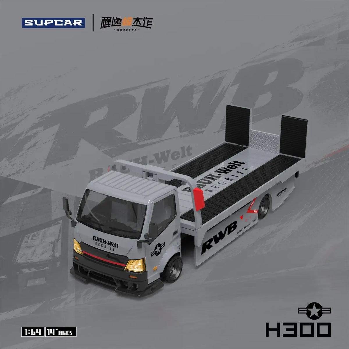 *PRE-ORDER* H300 trailerm, 1:64 Scale (Battle Grey)