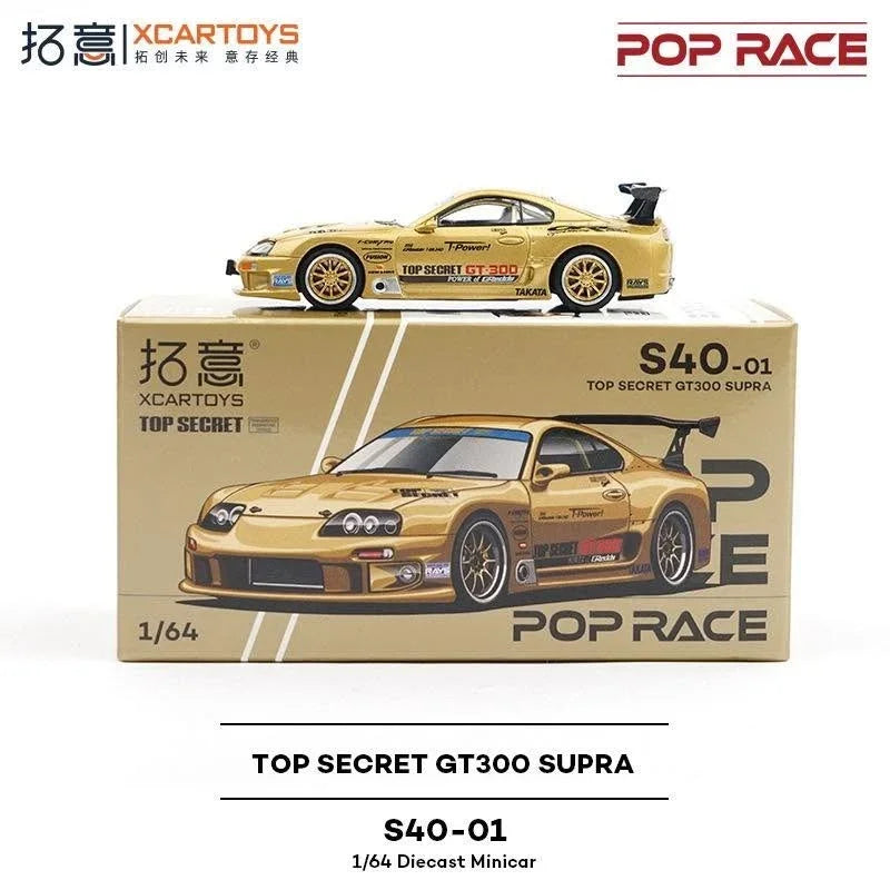 Top Secret GT300 Supra, 1:64 Scale