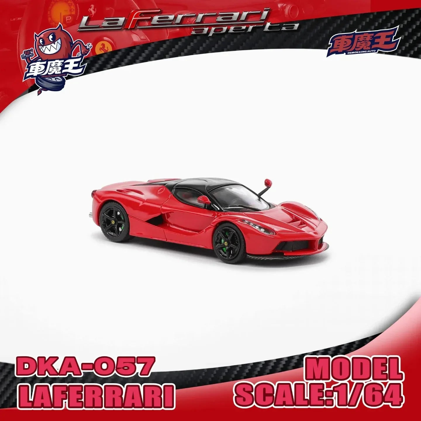 Ferrari Laferrari , 1:64 Scale (Red)