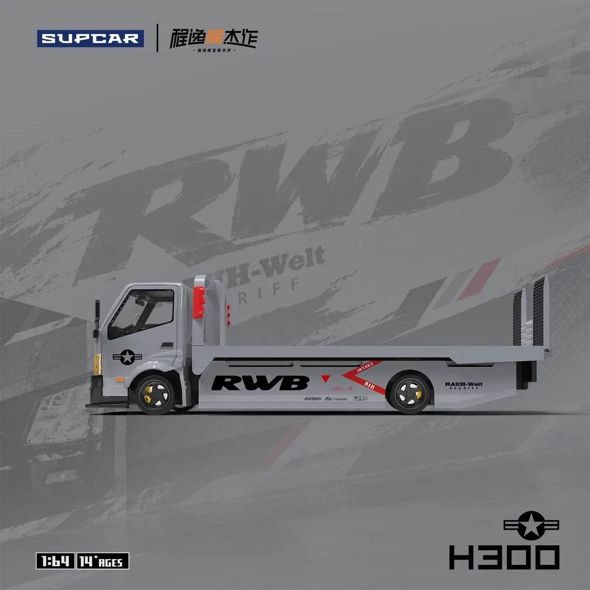 *PRE-ORDER* H300 trailerm, 1:64 Scale (Battle Grey)