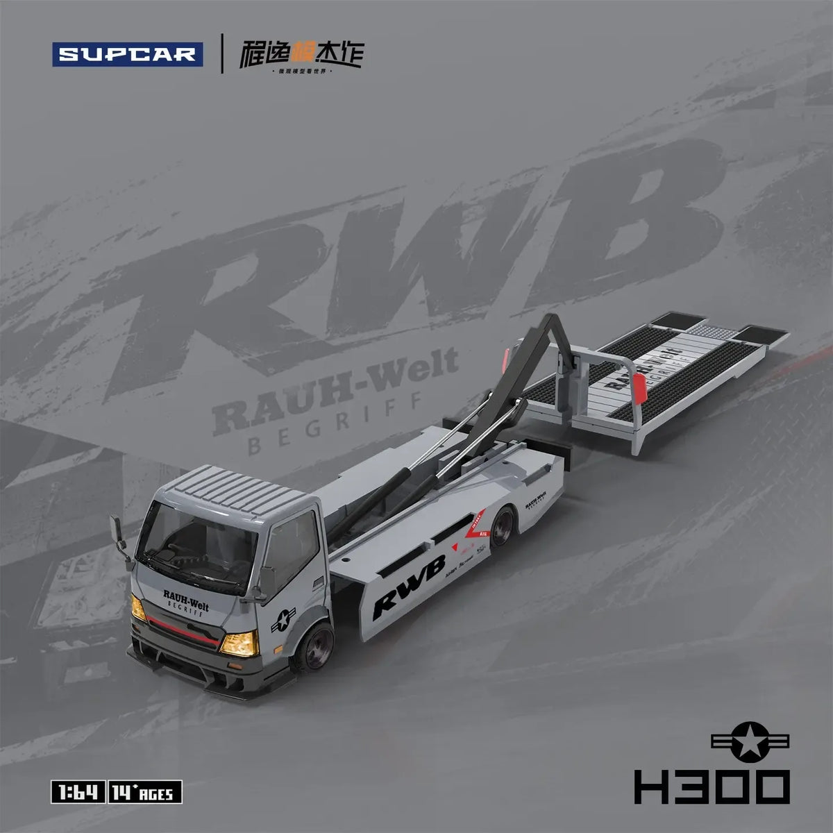 *PRE-ORDER* H300 trailerm, 1:64 Scale (Battle Grey)