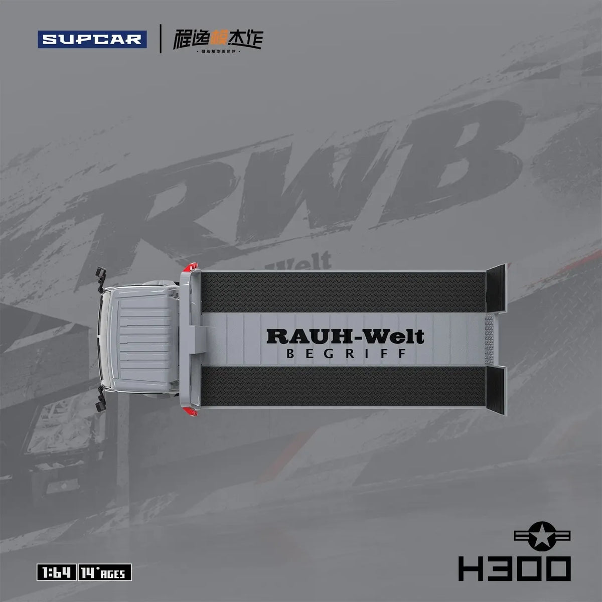 *PRE-ORDER* H300 trailerm, 1:64 Scale (Battle Grey)