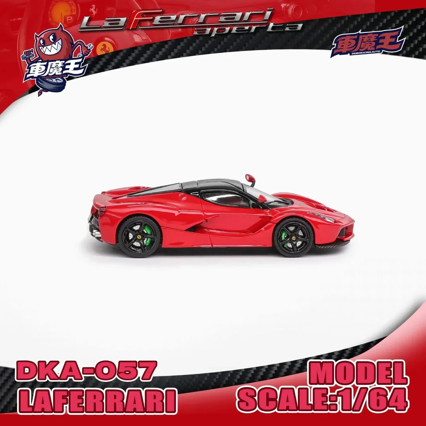 Ferrari Laferrari , 1:64 Scale (Red)