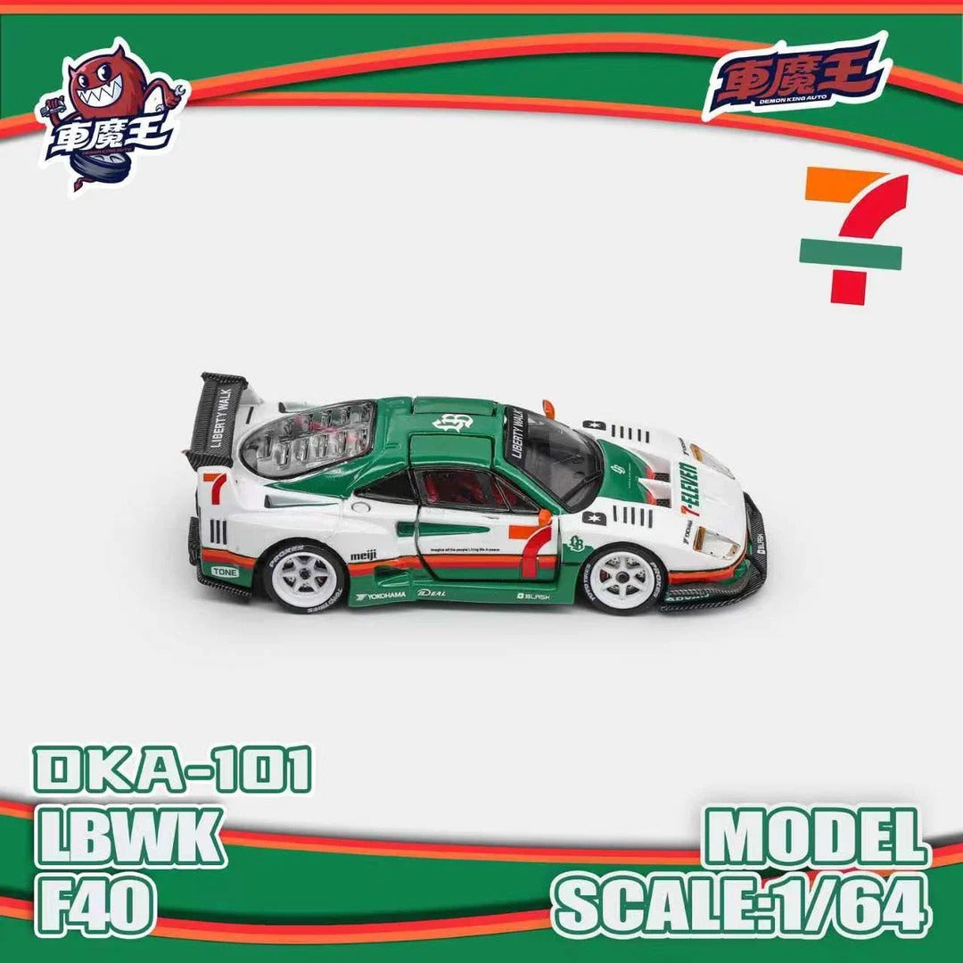 FERRARI F40 LBWK 7-11 LIVERY, 1:64 Scale