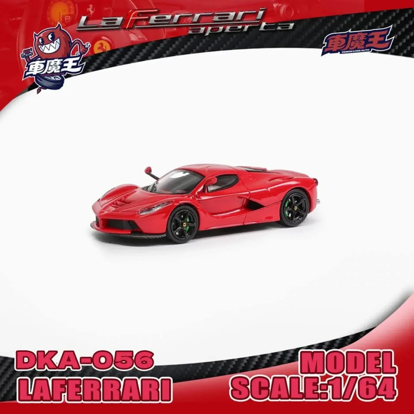 Ferrari Laferrari , 1:64 Scale (Red)