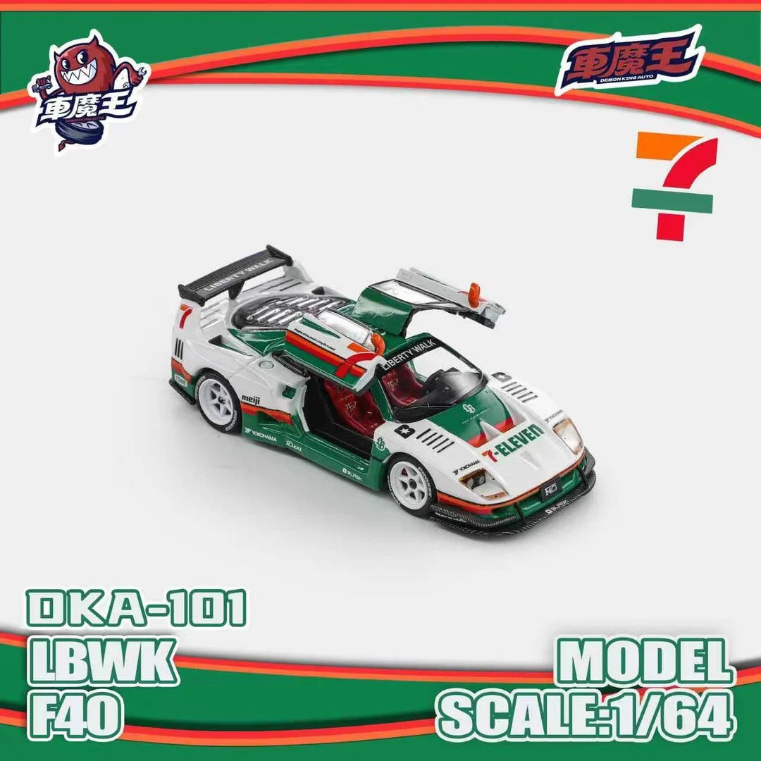 FERRARI F40 LBWK 7-11 LIVERY, 1:64 Scale