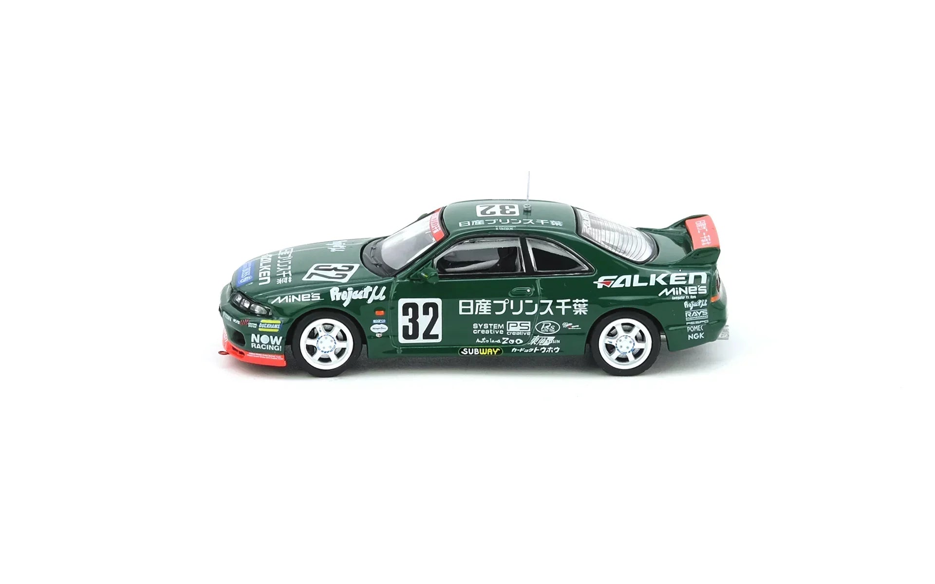 Premium scale diecast model car – Nissan Skyline GT-R R33 #32 Prince Chiba Falken N1 Super Endurance Series - Tokachi 24H 1996, 1:64 Scale Collectible