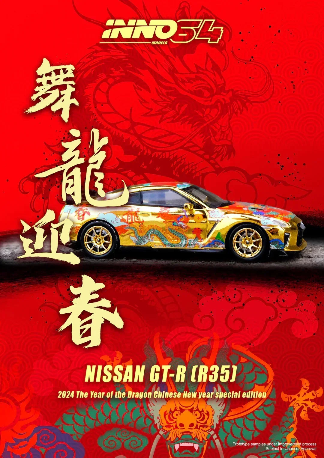 Premium scale diecast model car – *PRE-ORDER* Nissan GT-R (R35) Year of The Dragon Special Edition (Chinese New Year 2024 Special Edition), 1:64 Scale Collectible