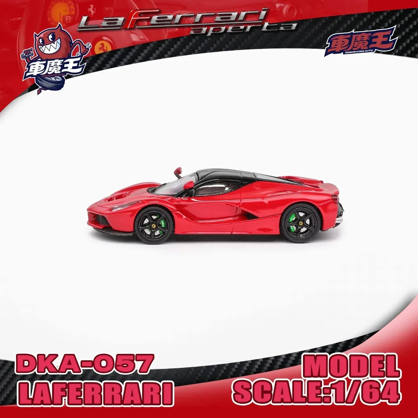 Ferrari Laferrari , 1:64 Scale (Red)