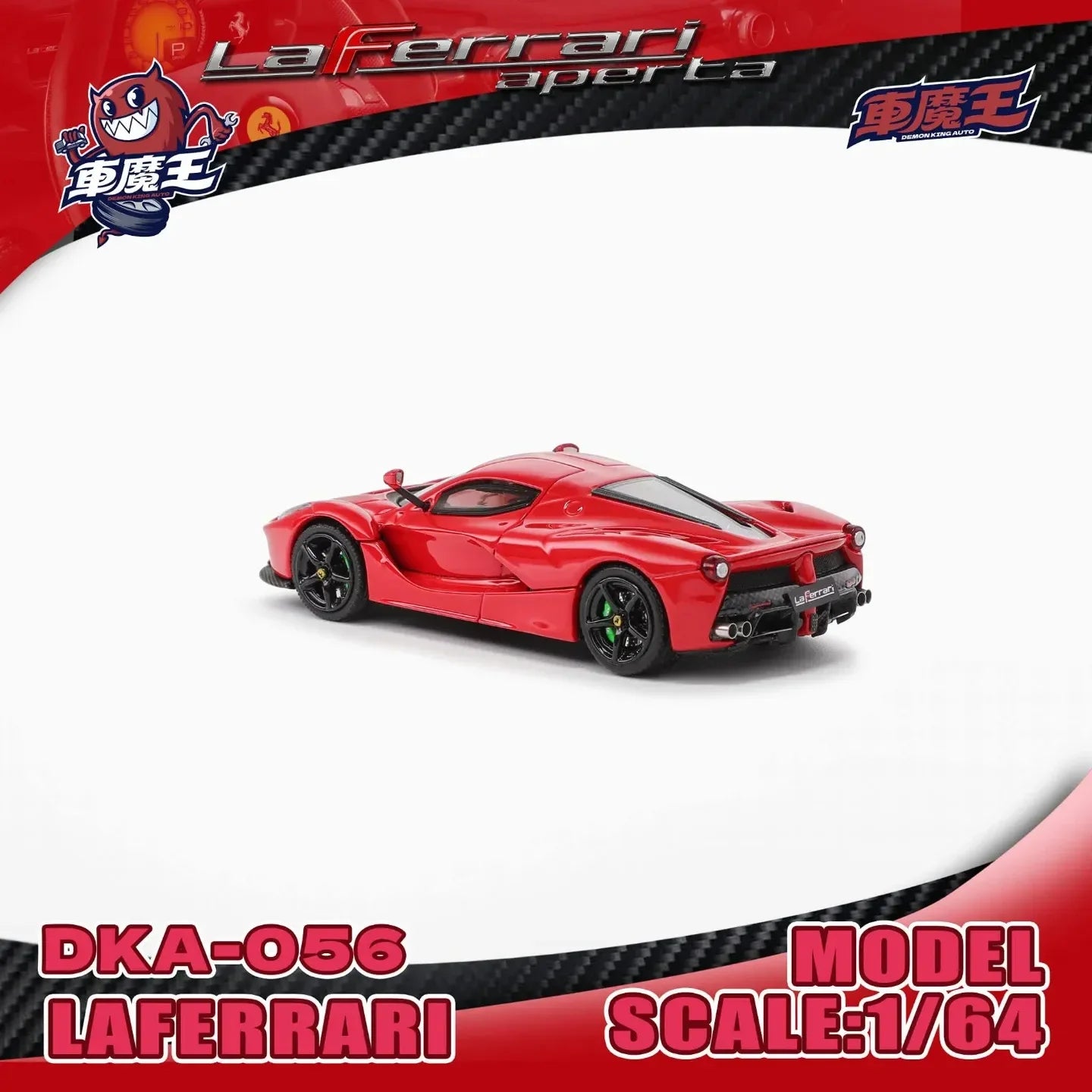Ferrari Laferrari , 1:64 Scale (Red)