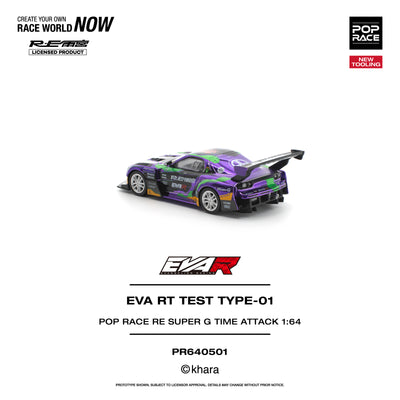 Premium scale diecast model car  – *PRE-ORDER* EVA RT Test Type-01 RE Super G Time Attack, 1:64 Scale Collectible
