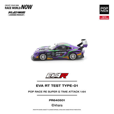 Premium scale diecast model car  – *PRE-ORDER* EVA RT Test Type-01 RE Super G Time Attack, 1:64 Scale Collectible