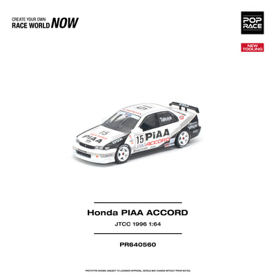 *PRE-ORDER* Honda Accord JTCC 1996 PIAA, 1:64 Scale